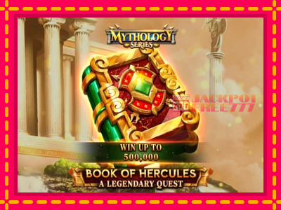 Book of Hercules - A Legendary Quest слот машина преку интернет