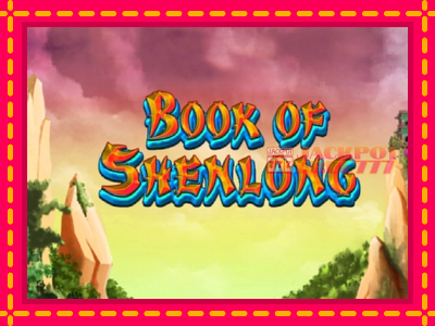 Book of Shenlong слот машина преку интернет