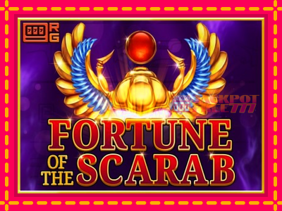 Fortune of the Scarab слот машина преку интернет