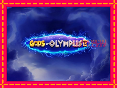 Gods of Olympus IV слот машина преку интернет