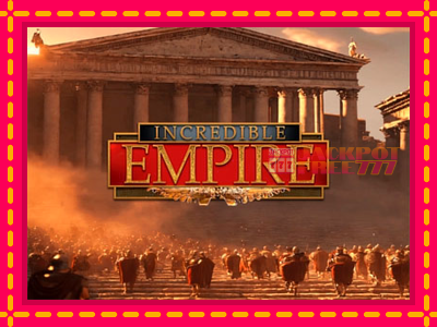 Incredible Empire слот машина преку интернет