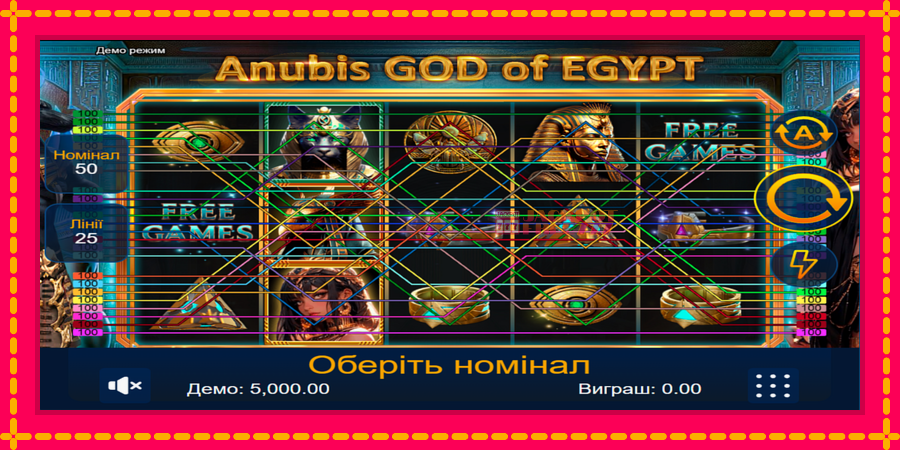 Anubis God of Egypt автомат со уникатна механика, слика 1