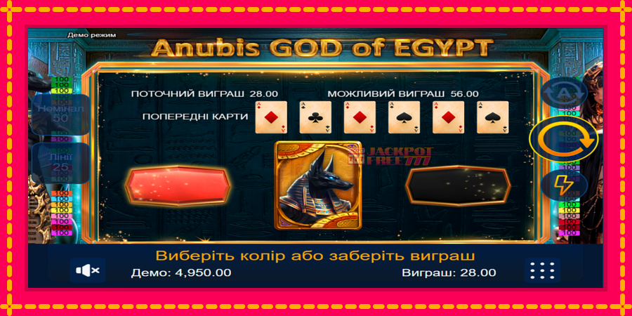 Anubis God of Egypt автомат со уникатна механика, слика 2