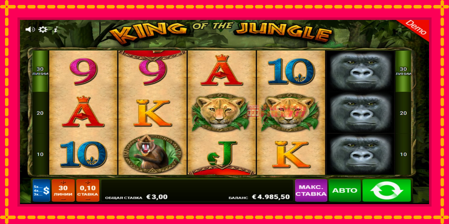 King of the Jungle автомат со уникатна механика, слика 3