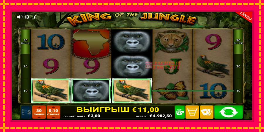 King of the Jungle автомат со уникатна механика, слика 4