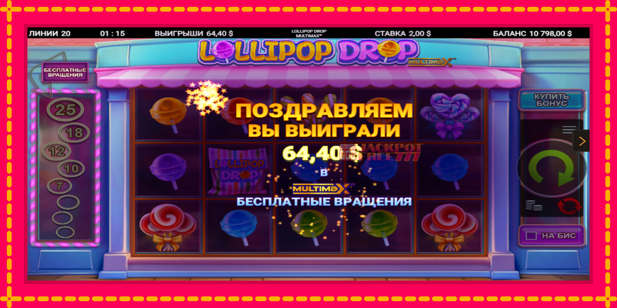 Lollipop Drop MultiMax автомат со уникатна механика, слика 4