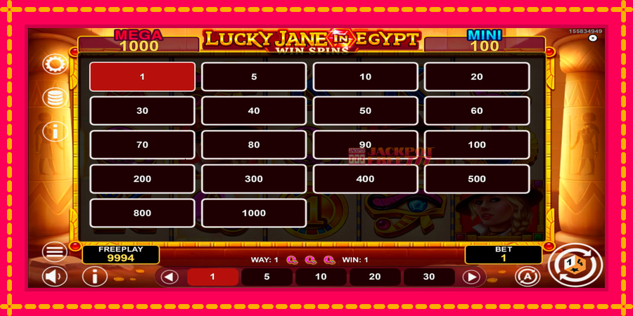 Lucky Jane in Egypt Win Spins автомат со уникатна механика, слика 5