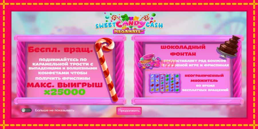 Sweet Candy Cash Megaway автомат со уникатна механика, слика 6