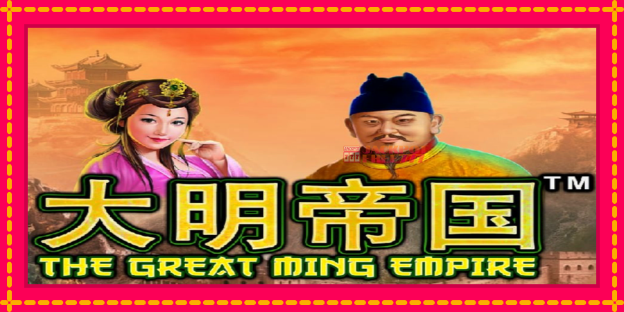 The Great Ming Empire автомат со уникатна механика, слика 1