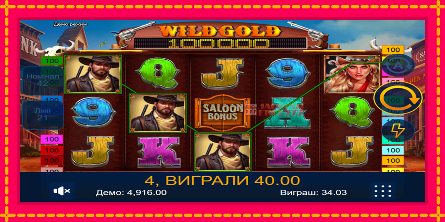 Wild Gold 100000 автомат со уникатна механика, слика 2